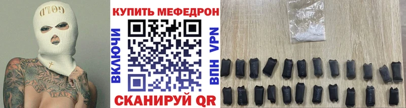 Где купить наркотики Томмот Cocaine Меф мяу мяу ГАШ АМФЕТАМИН Конопля