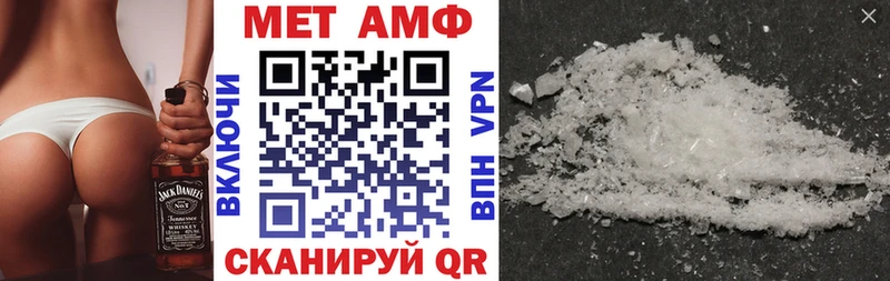 KRAKEN ССЫЛКА где можно купить наркотик Томмот АМФЕТАМИН VHQ