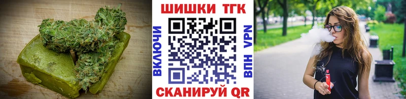 Еда ТГК конопля  MEGA ссылка  Томмот 
