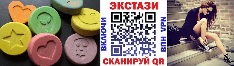 ЭКСТАЗИ MDMA  Томмот 