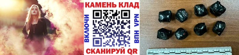 ГАШ hashish  купить наркоту  Томмот 