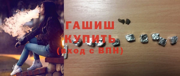 синтетический гашиш Пролетарск