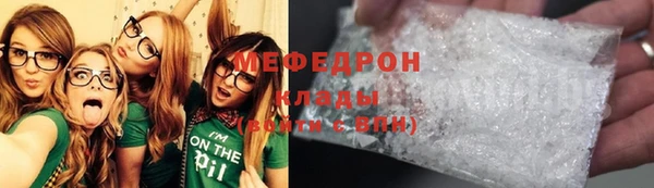 молекула духа Вязьма