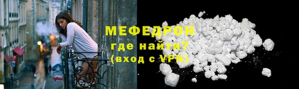 синтетический гашиш Пролетарск
