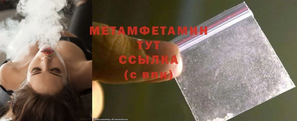 кокаин Зеленокумск