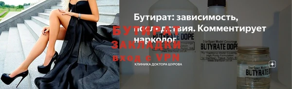 ПСИЛОЦИБИНОВЫЕ ГРИБЫ Зеленодольск