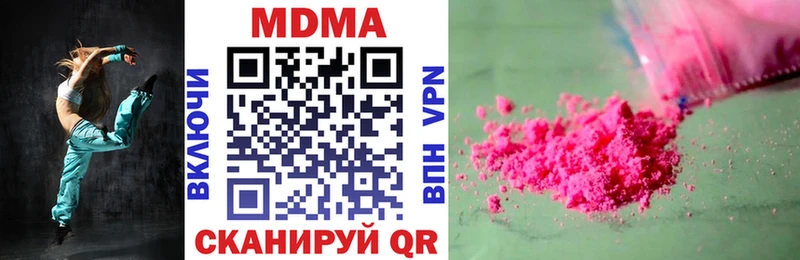 купить закладку  Томмот  МДМА молли 