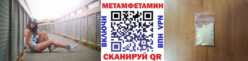 Первитин пудра  где купить наркоту  Томмот 
