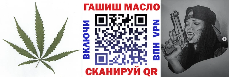 кракен вход где купить наркотик Томмот ТГК Wax