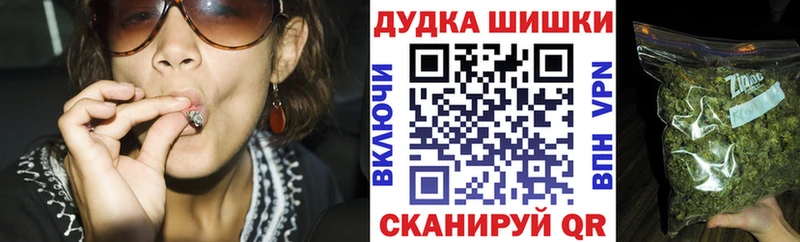 Марихуана планчик  Томмот 